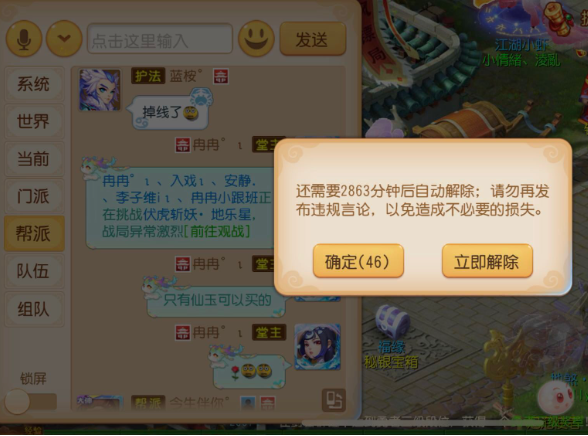 梦幻七攻略,梦幻西游手游7技能法宠怎么打书 梦幻七攻略,梦幻西游手游7技能法宠怎么打书