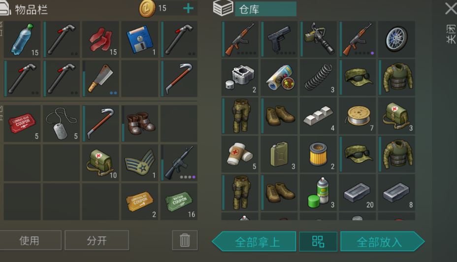地球末日生存内置菜单版MOD