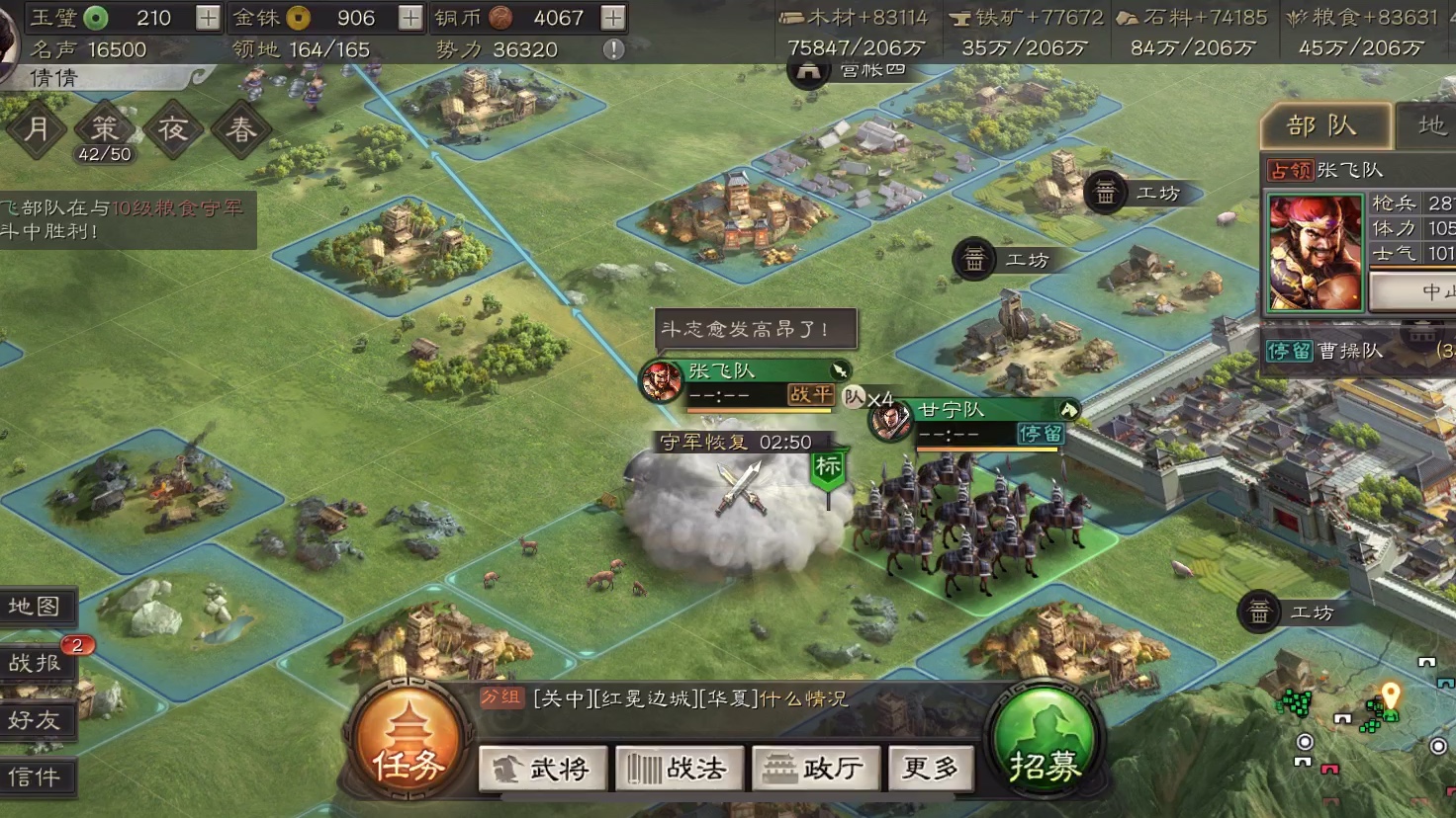 三国志战略版中哪个卡包抽得划算