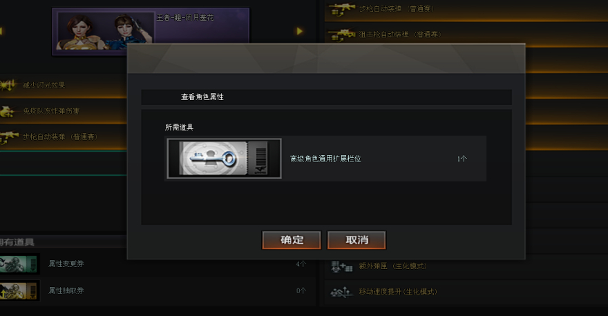 gz穿越火线,穿越火线几级点亮图标?