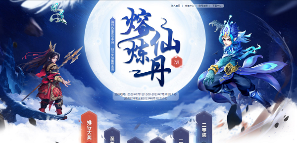 问道手游机灵娃娃培养攻略,问道娃娃拜什么门派怎样加点才牛，是东海渔村领的不是飞升的娃娃。