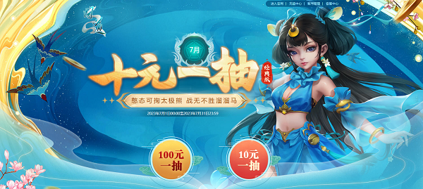 问道手游机灵娃娃培养攻略,问道娃娃拜什么门派怎样加点才牛，是东海渔村领的不是飞升的娃娃。