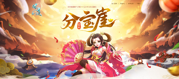 问道手游机灵娃娃培养攻略,问道娃娃拜什么门派怎样加点才牛，是东海渔村领的不是飞升的娃娃。