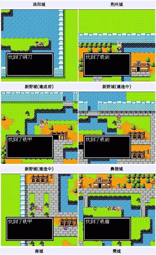 吞食天地 荆州之战,荆州之战：吞食天地里的惊心动魄！