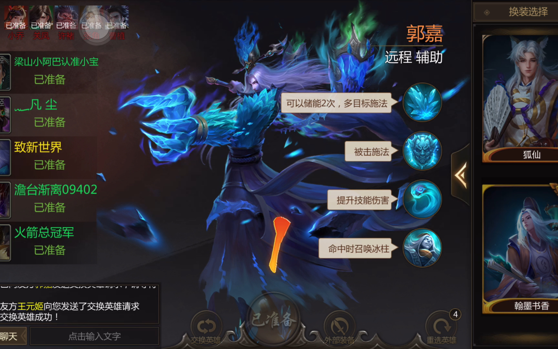 新手如何登顶1k2k 游梦三国 秒榜建议