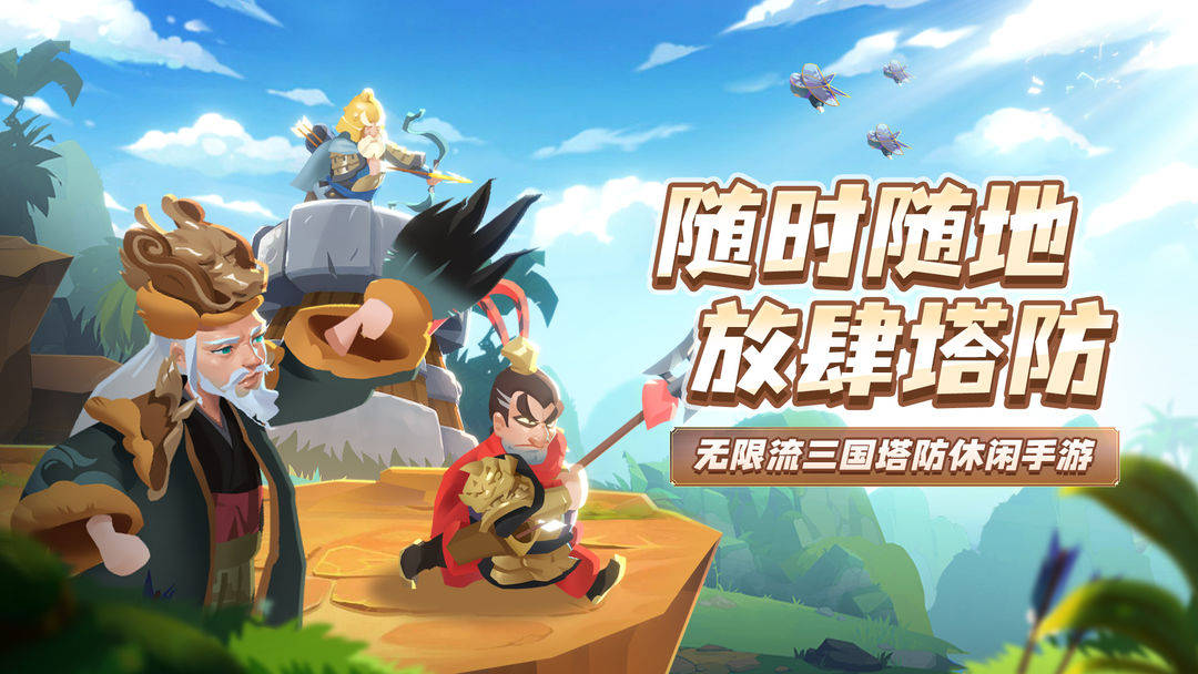 熊大熊二向前冲：可爱熊宝贝的刺激冒险之旅