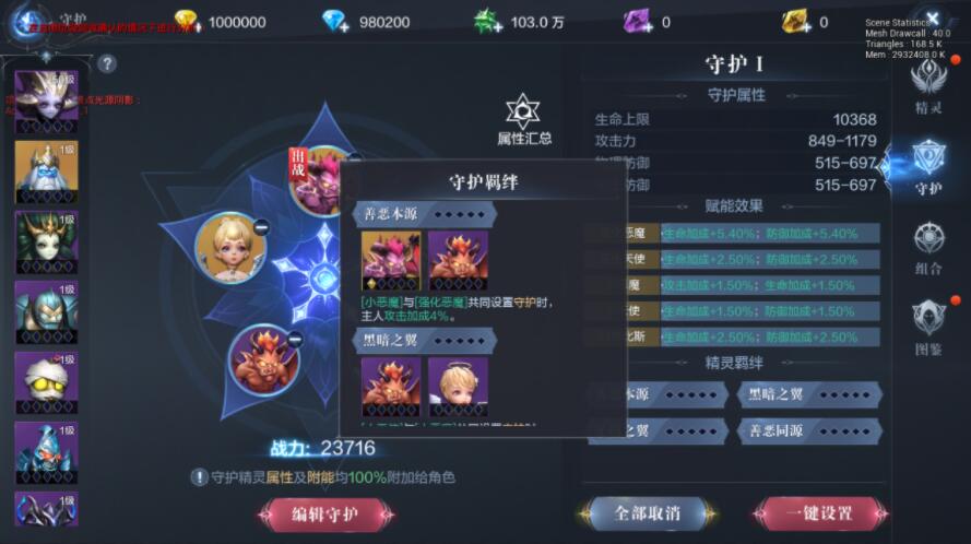 全民奇迹重生等级提升方法有哪些