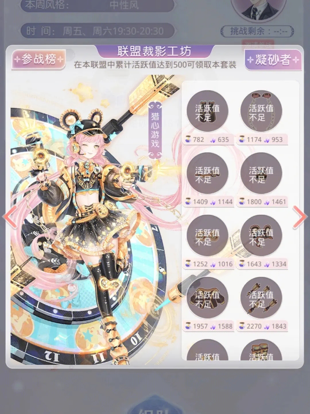 奇迹暖暖竞技场攻略,竞技场攻略：制胜之道，探秘时尚巅峰