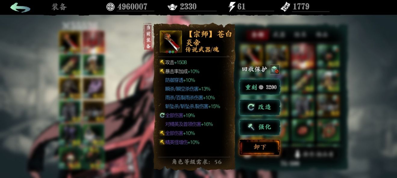 哪个地图可以刷到影之刃3绝影毕业装