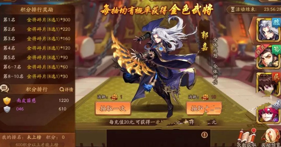 少年三国志红卡怎么样才能获得