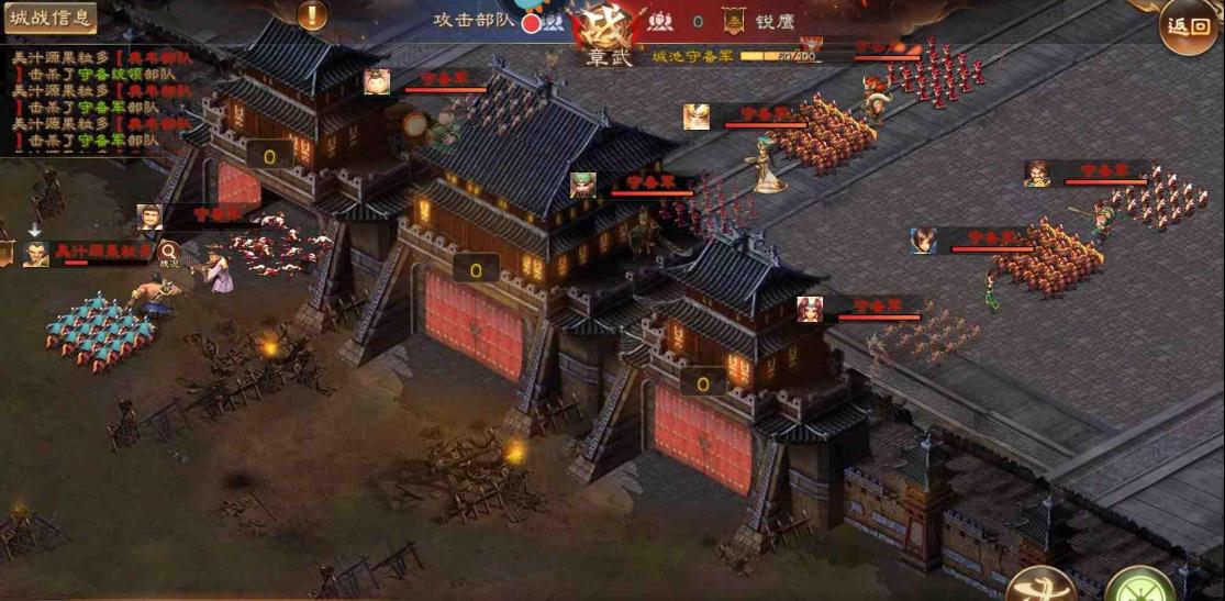 钵满盆溢 兵法三十七计 速赚铜钱
