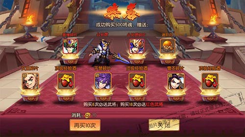 在少年三国志2中如何选择和改变阵容