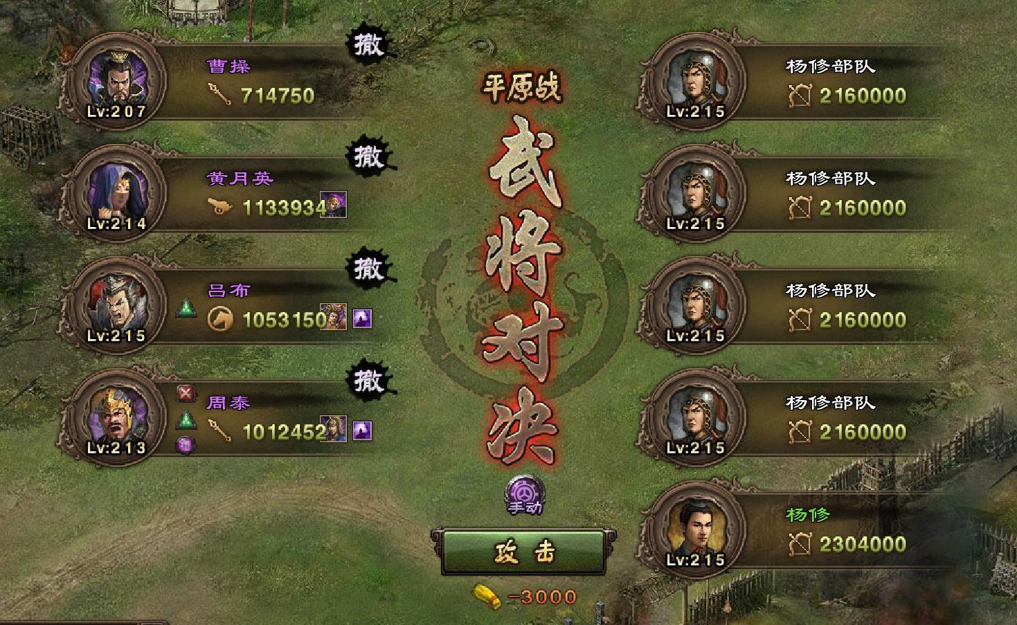 如何在攻城掠地中获得开极装备