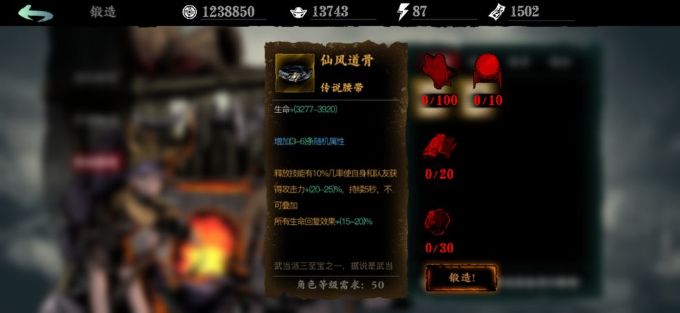 对于影之刃织心者的获得有什么要求吗