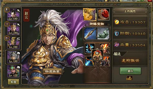 攻城掠地副本的过关方法有哪些