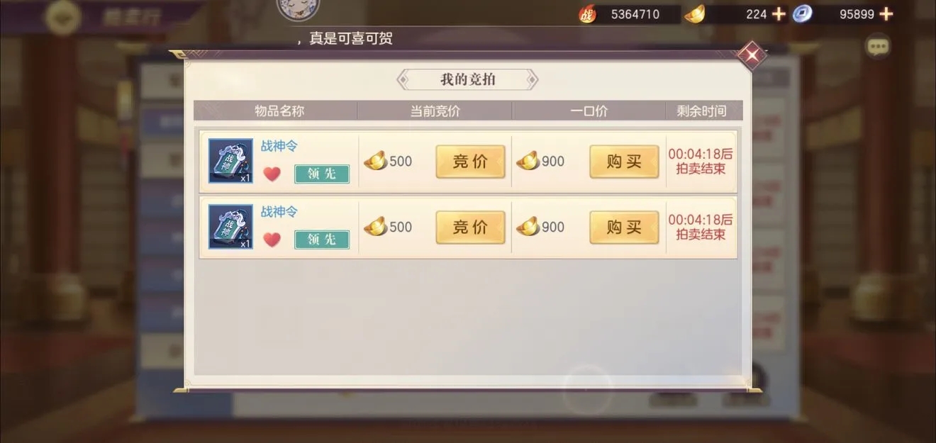 少年三国志2如何将赤金武将转变成其他形态