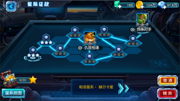 赛尔号四大神兽,传奇的守护者，宇宙的和平之源！