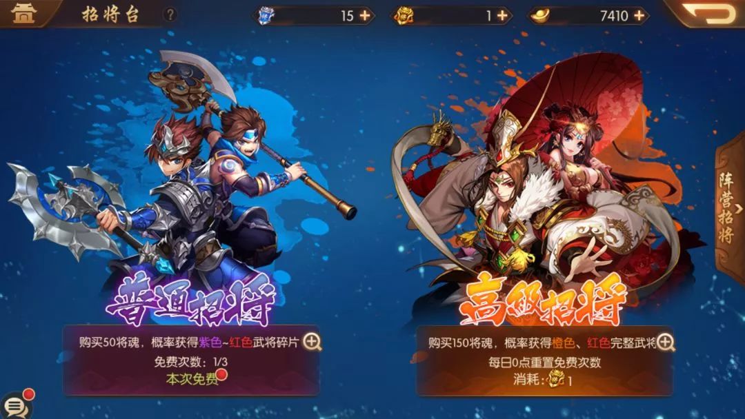 如何选择适合自己的少年三国志化身