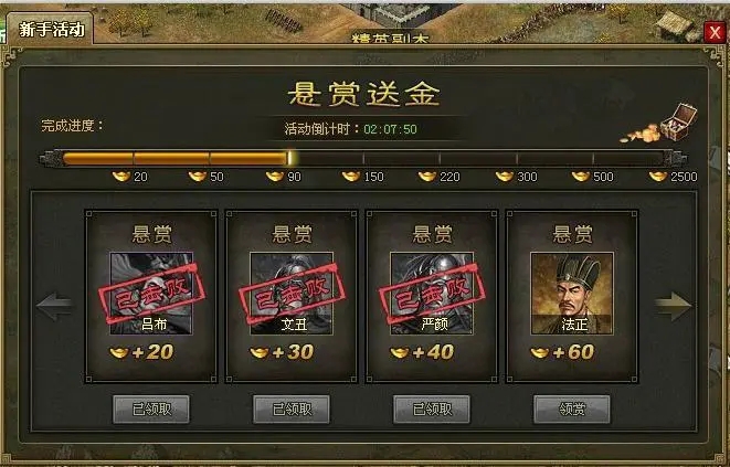 攻城掠地里培养副将的技巧是什么