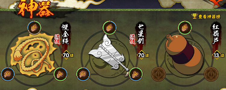 如何在火影忍者手游中正确运用尾兽力量