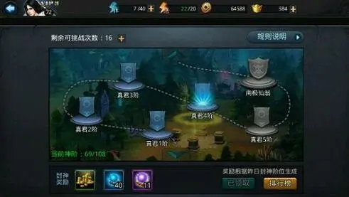 乱斗西游手游沙悟净加点攻略有哪些