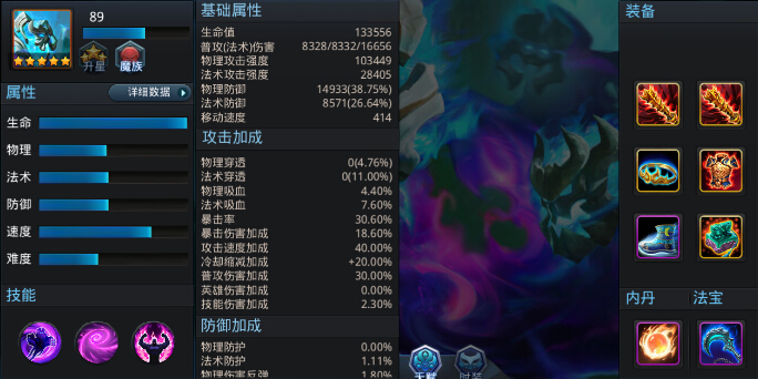 乱斗西游2战九州玩法怎样升级快