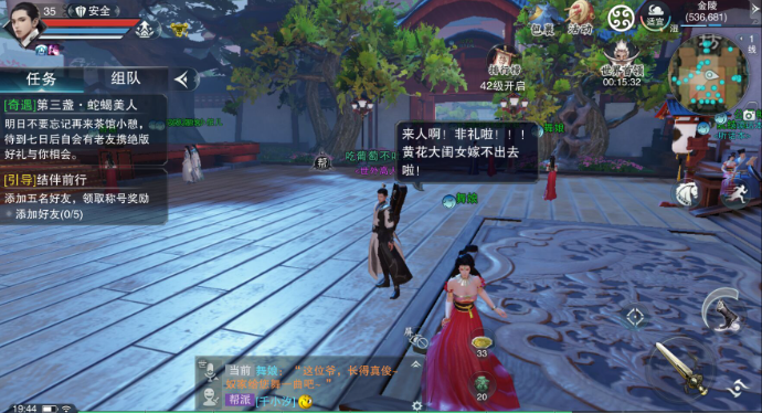 江湖快刀手游攻略视频大全,楚留香手游攻略：楚留香积分兑换什么划得来