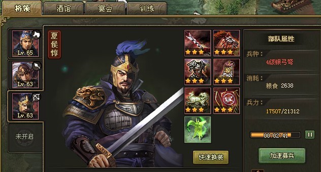 攻城掠地中的探宝道具如何使用