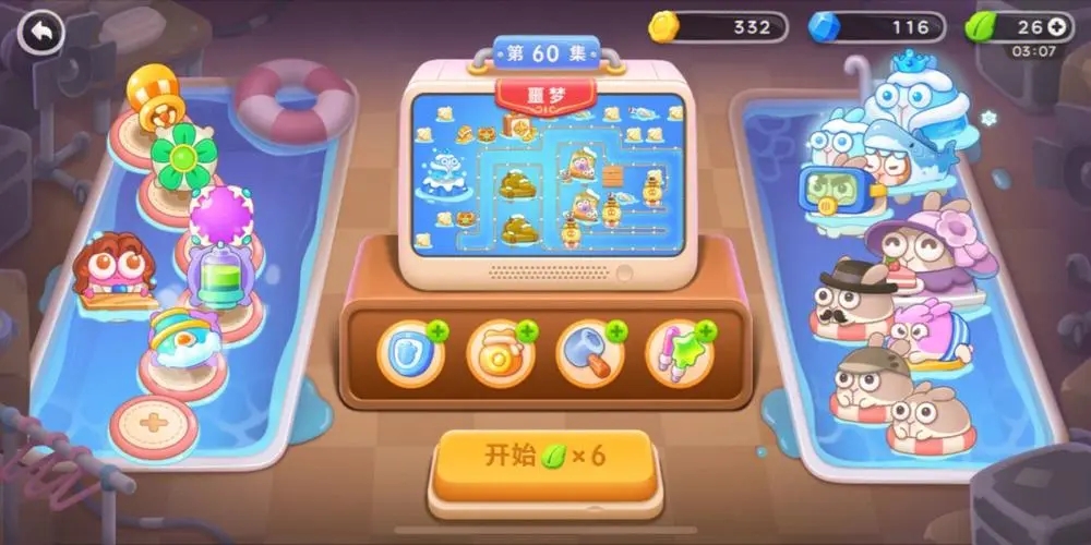 保卫萝卜45关攻略,保卫萝卜2 45怎么过