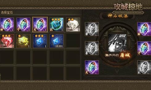 攻城掠地5级甲是否有副作用
