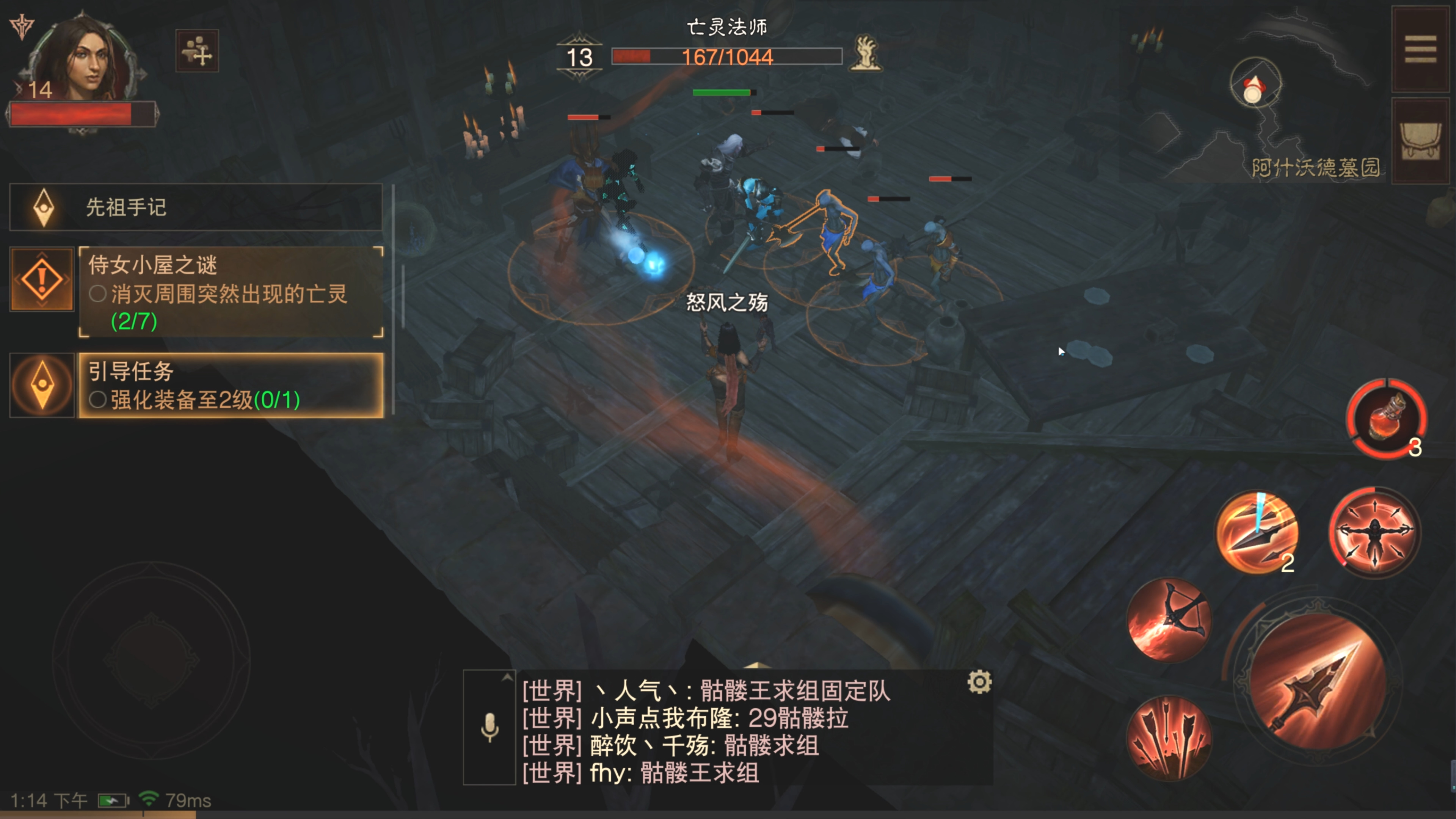 暗黑破坏者小游戏攻略,《暗黑破坏神不朽》怎么玩？
