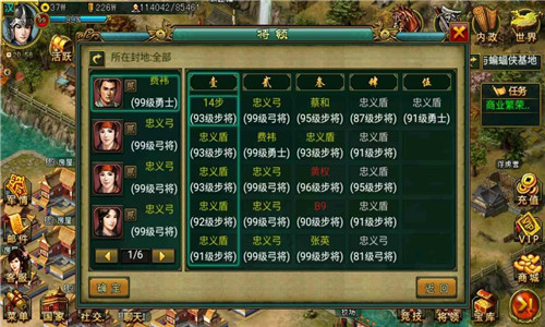 帝王三国城池已满是否有办法扩大封地的规模