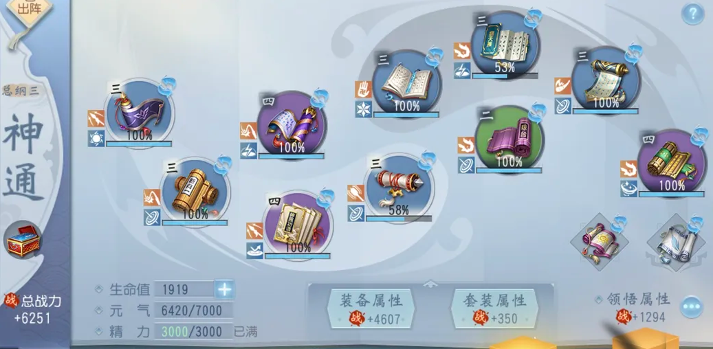 大唐无双手游风华技能如何改变玩家的战略