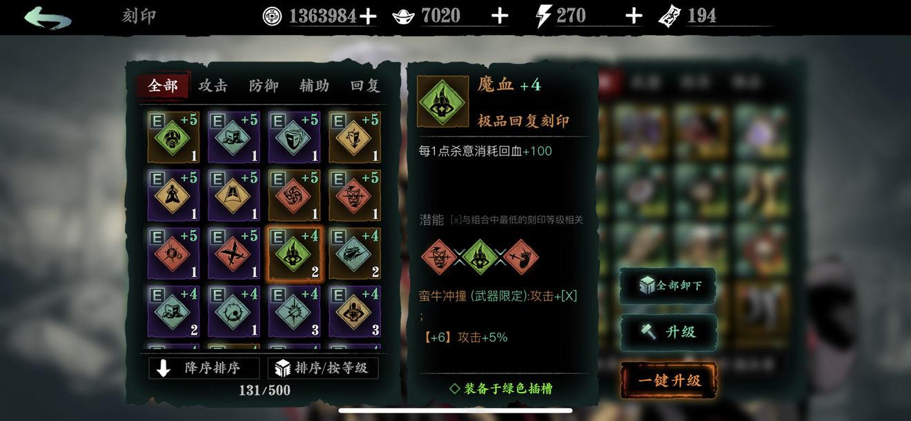 影之刃3试炼反弹怎样才能顺利通过