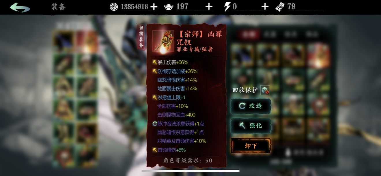 想要得到影之刃3玄夜灼金该怎么办