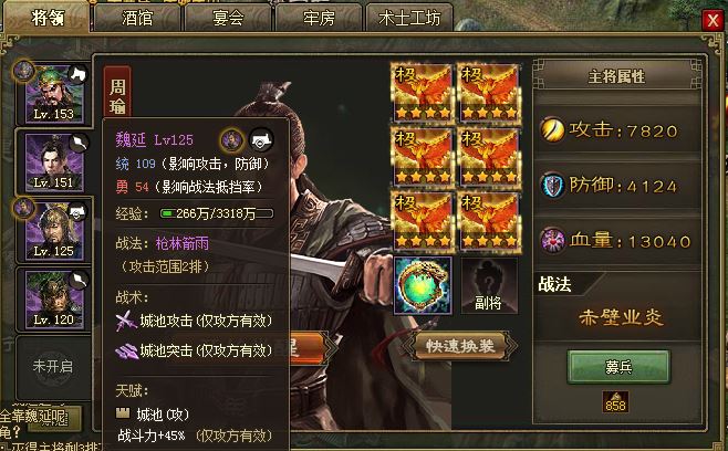 攻城掠地单挑军在哪方面具有独特价值