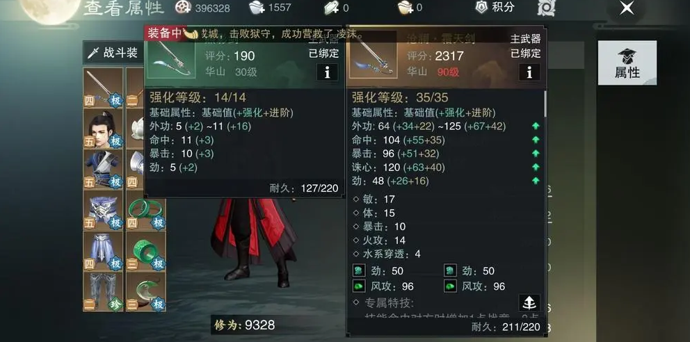 追星人赚钱攻略游戏手游,楚留香怎么赚钱 楚留香手游快速赚钱方法大全