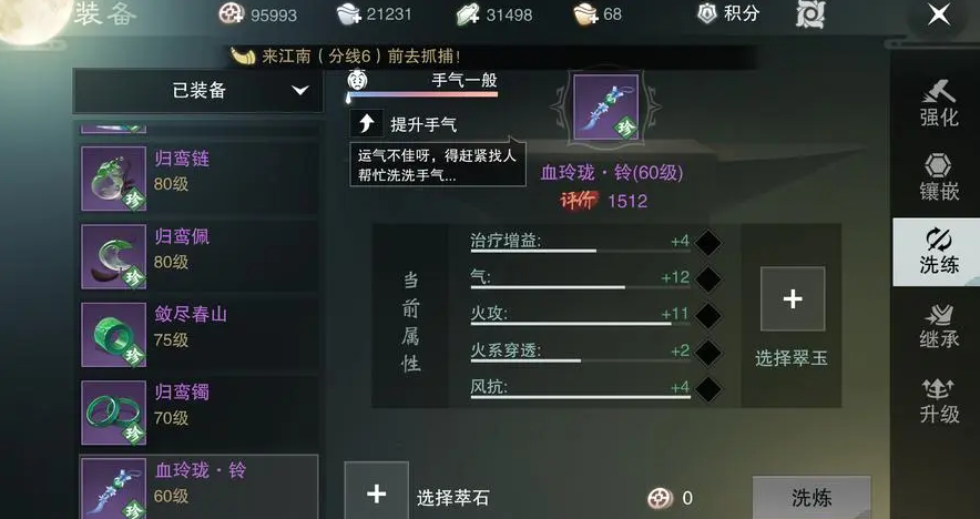 追星人赚钱攻略游戏手游,楚留香怎么赚钱 楚留香手游快速赚钱方法大全