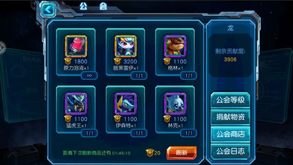 赛尔号索尔,赛尔号索尔:星卫士的成长之旅