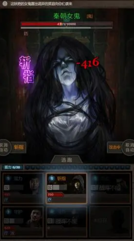长生劫第四章金木水火土掉落物品有哪些