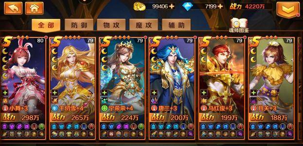 凤凰在斗罗大陆游戏中是否有多次复活的功能