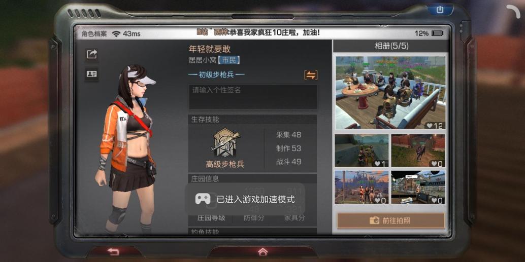 零氪玩家能不能在明日之后获得高级装备