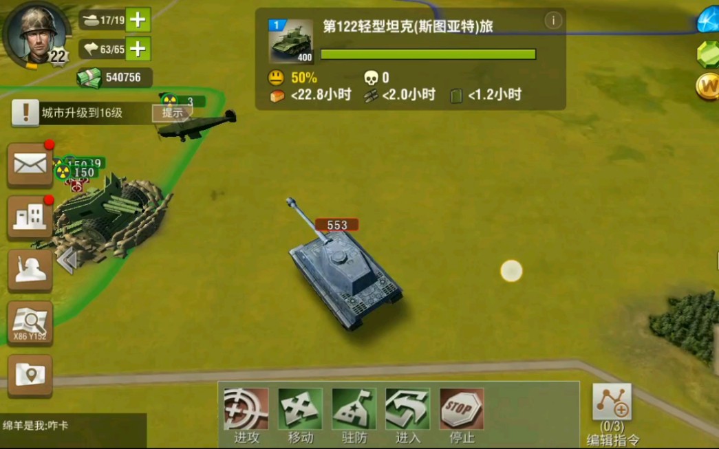 二战风云2加入战场对结果有何影响
