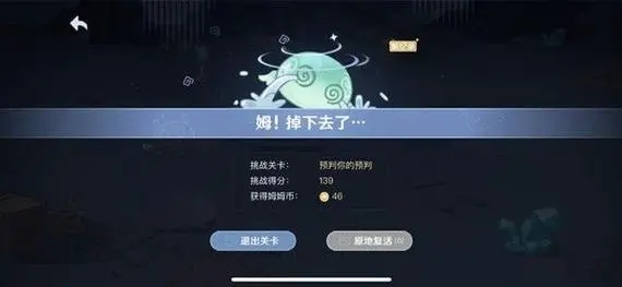 原神炽烈的炎之魔女在哪个副本刷