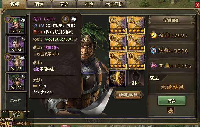 攻城掠地单挑军在哪方面具有独特价值