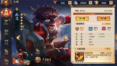 少年三国志打副本需要怎样的英雄阵容搭配