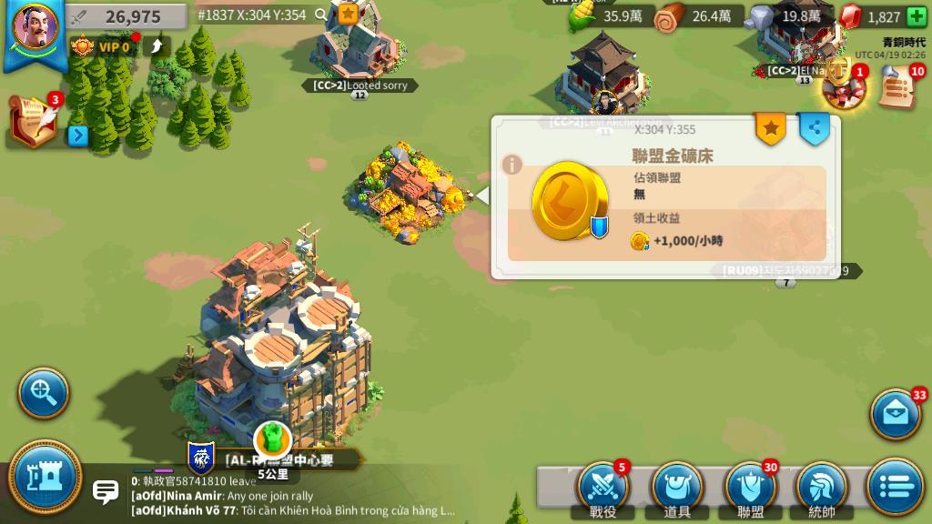 万国觉醒联盟官员有何实质性职能
