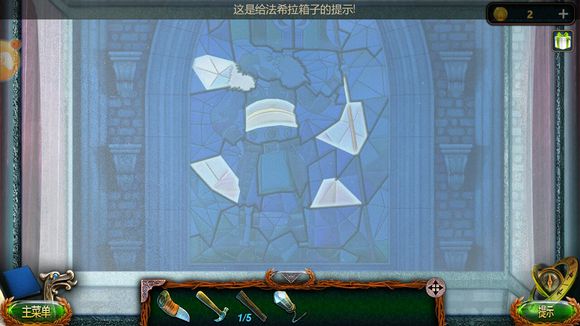 恐怖游戏静态追踪攻略,密室逃脱 秘密追踪攻略
