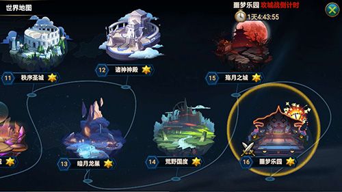 时空猎人仙宫石的使用能否改变游戏进程