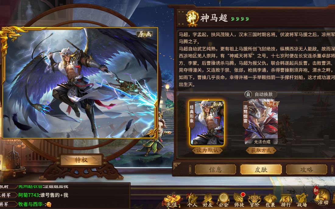 三国杀新标准版,一场策略与勇气的较量